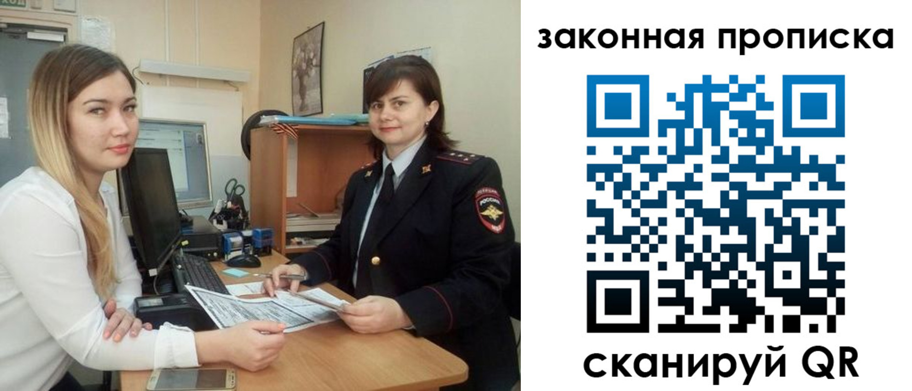 прописка паспорт в Кольчугино