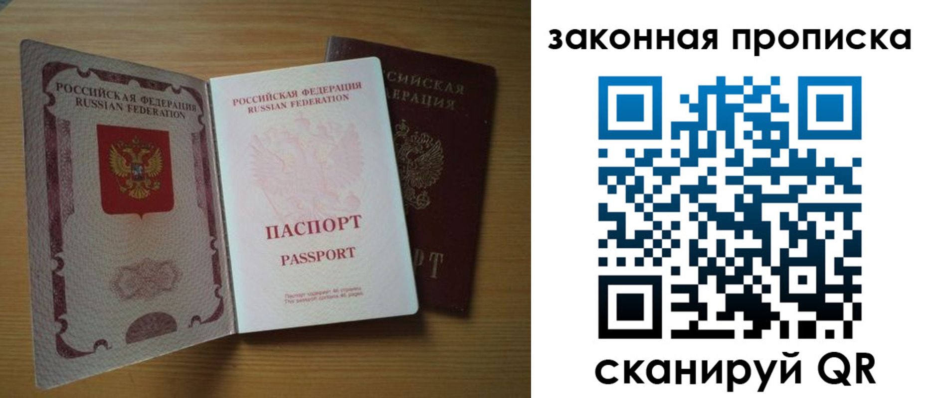 регистрация для школы в Кольчугино