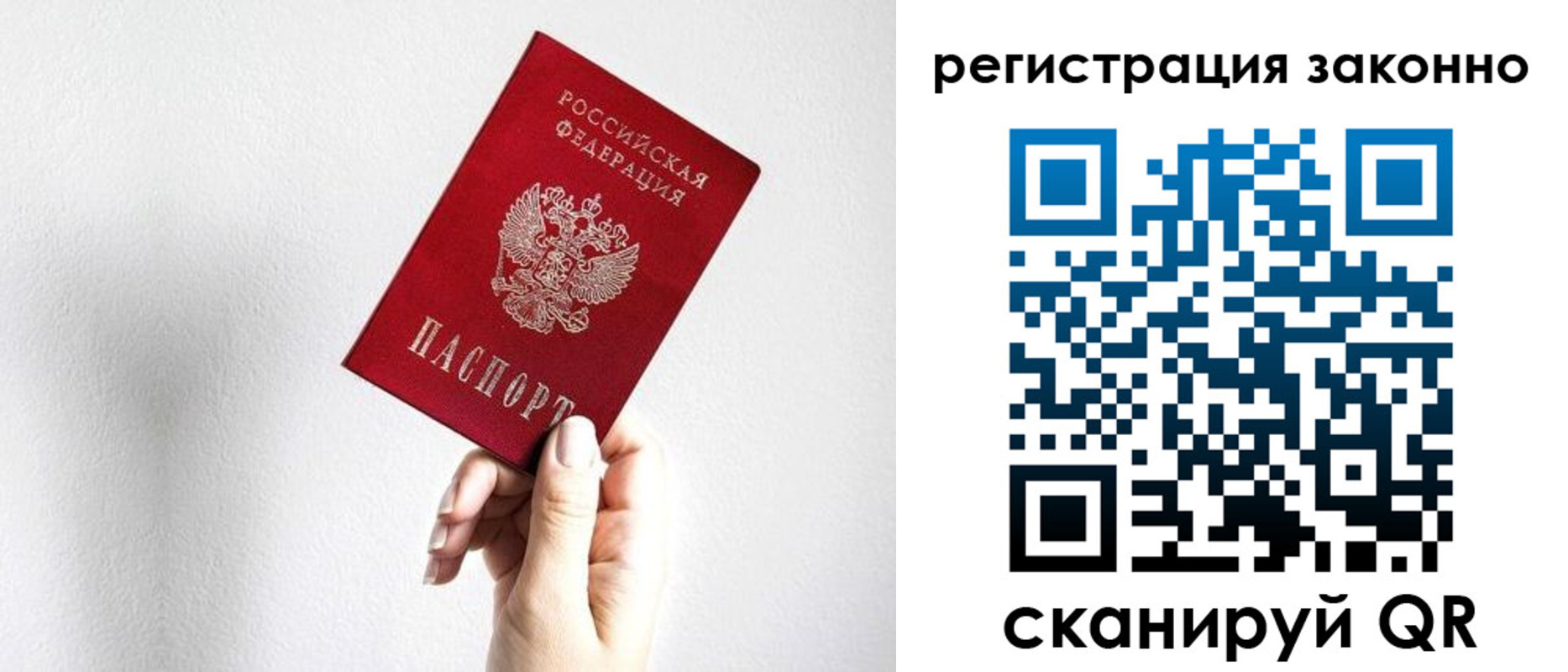 регистрация для дет. сада в Кольчугино