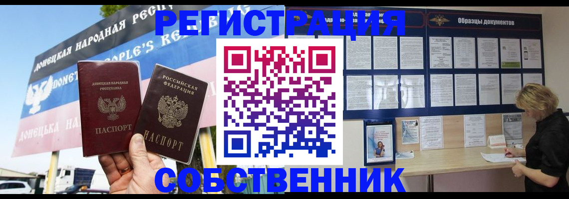 временная регистрация поиск в Кольчугино